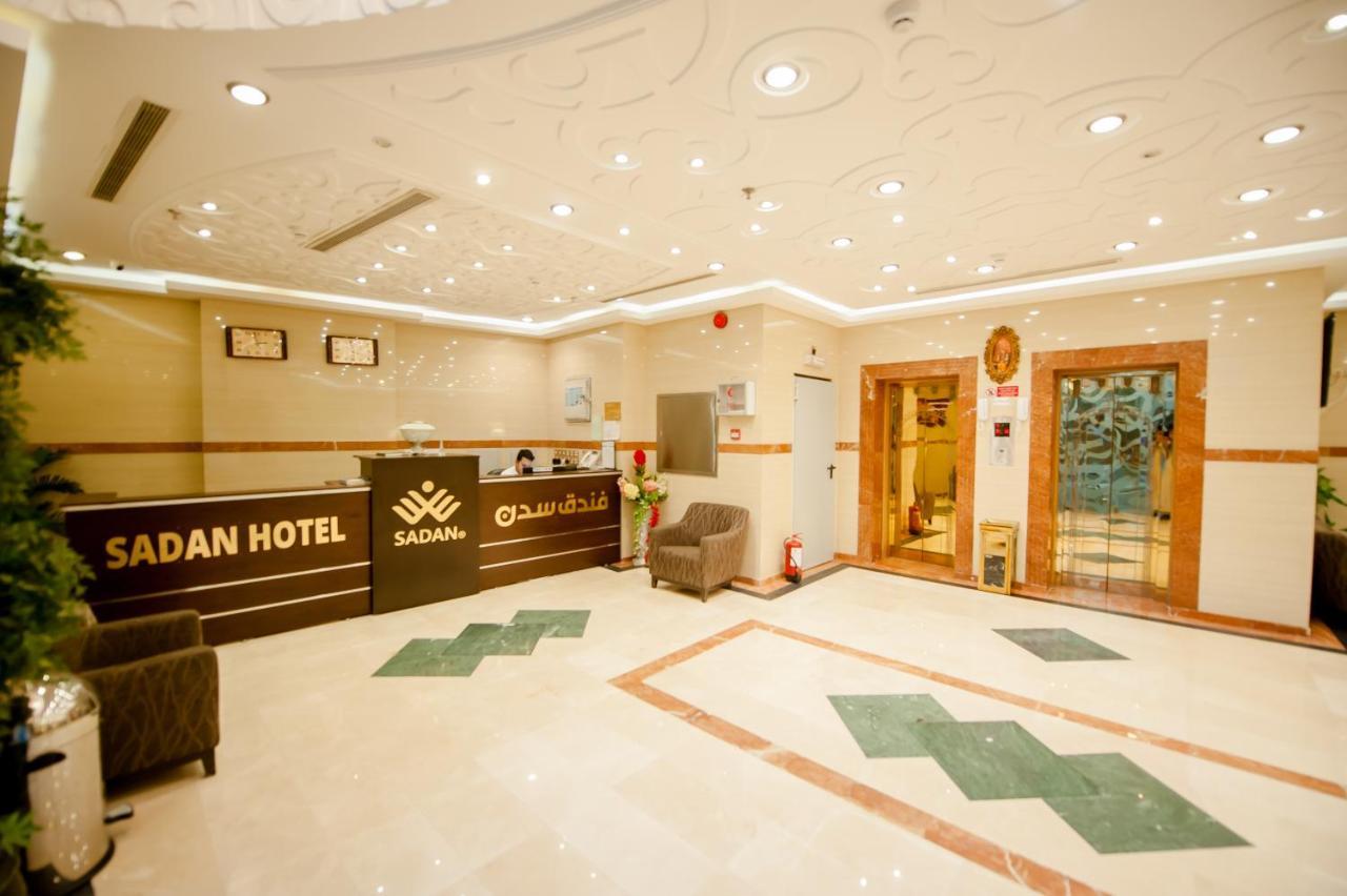Appart hôtel Sadan Al Wataniyah 2*